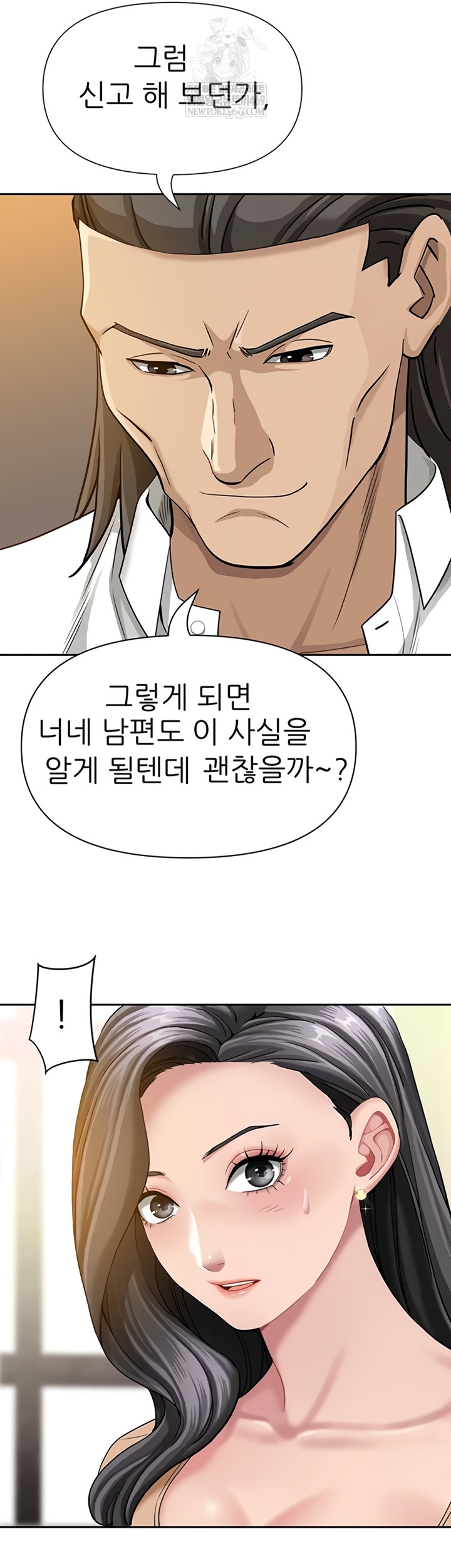 She is a Married Woman Raw - Chapter 22 [photo 30] - MangaPorn