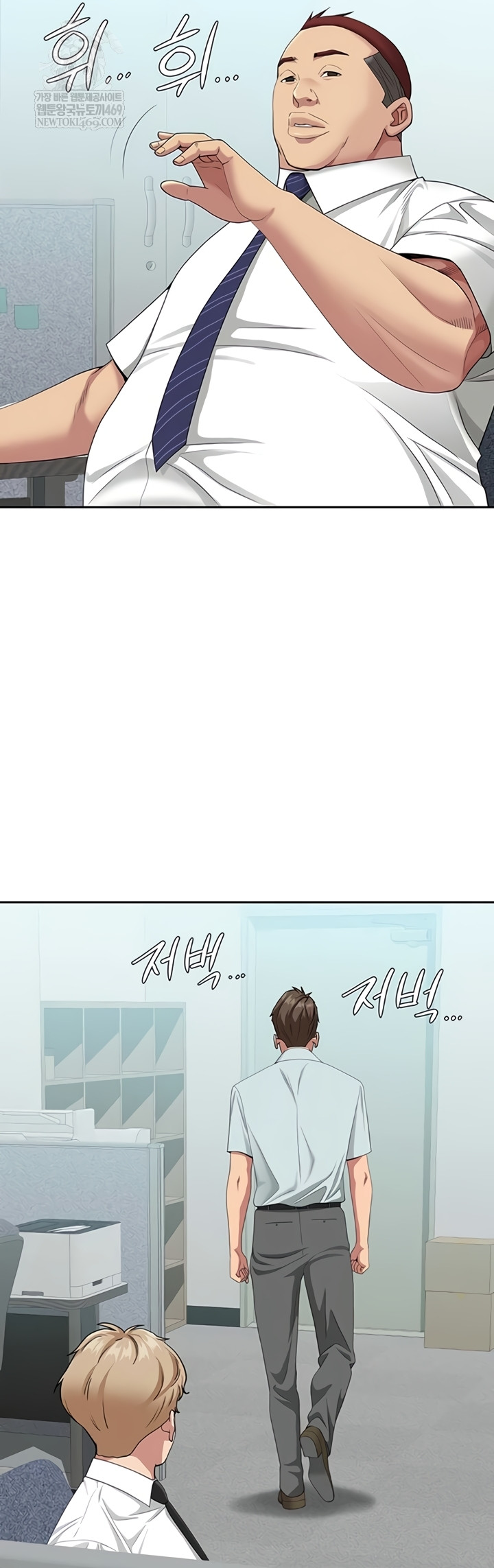 She is a Married Woman Raw - Chapter 22 [photo 34] - MangaPorn