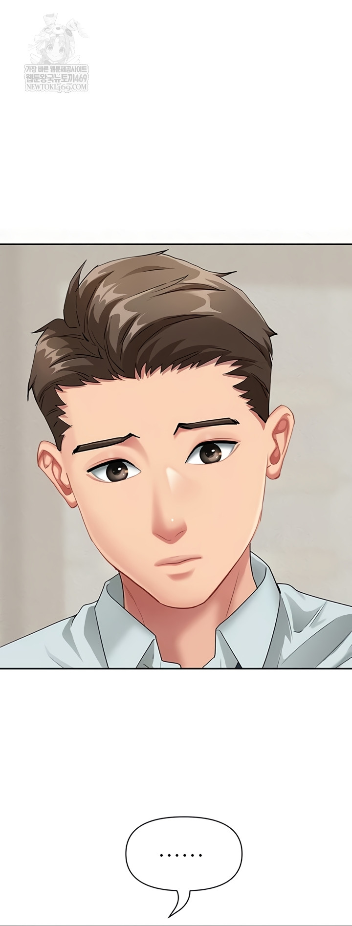 She is a Married Woman Raw - Chapter 22 [photo 38] - MangaPorn