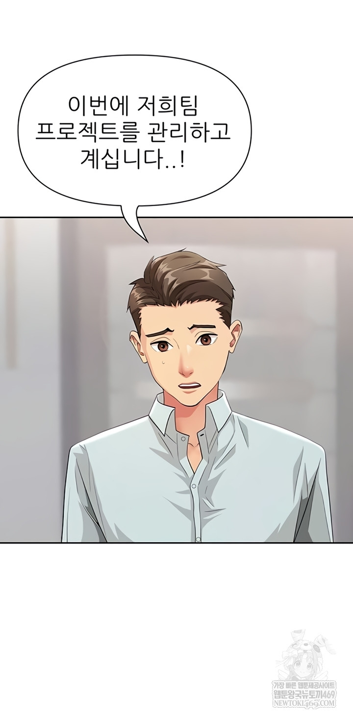 She is a Married Woman Raw - Chapter 22 [photo 40] - MangaPorn