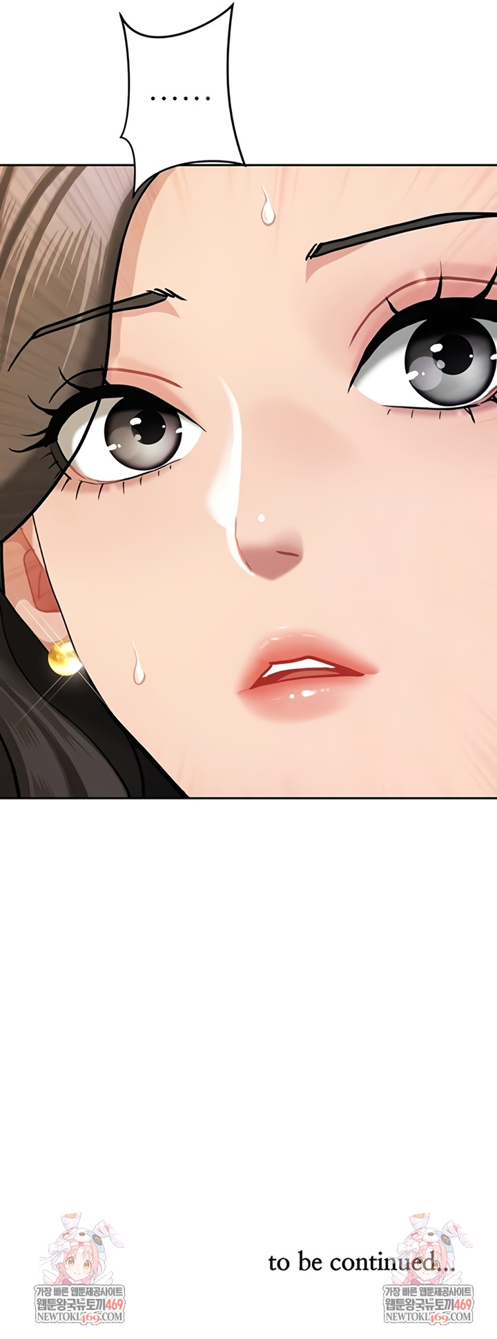 She is a Married Woman Raw - Chapter 22 [photo 55] - MangaPorn