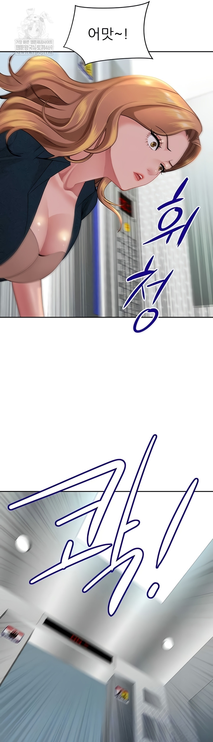 She is a Married Woman Raw - Chapter 22 [photo 7] - MangaPorn