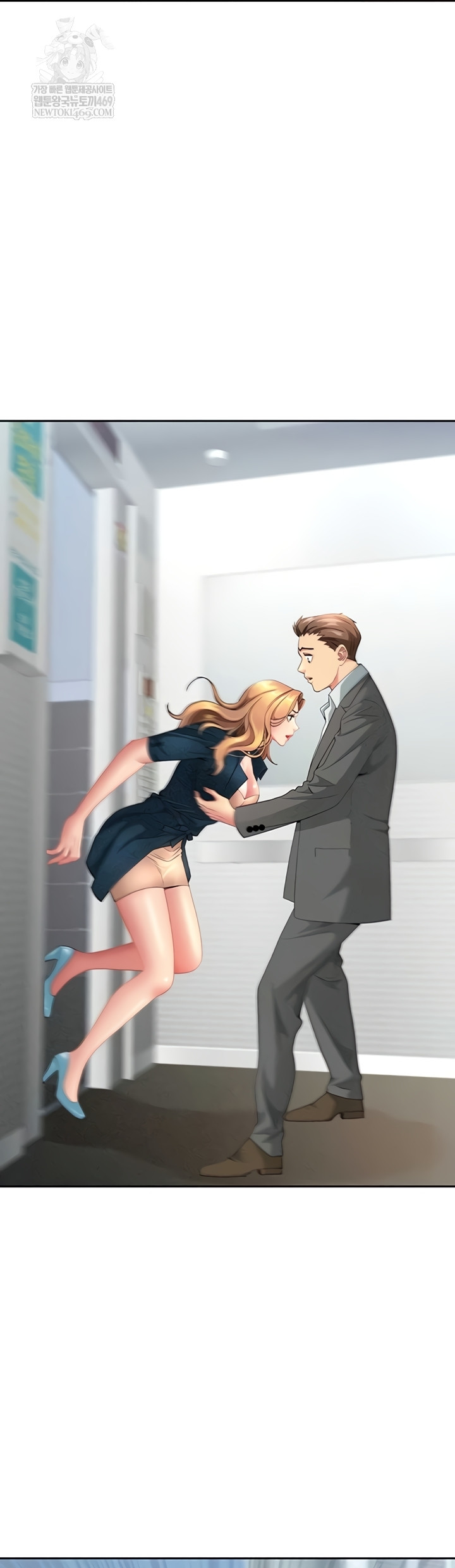 She is a Married Woman Raw - Chapter 22 [photo 9] - MangaPorn