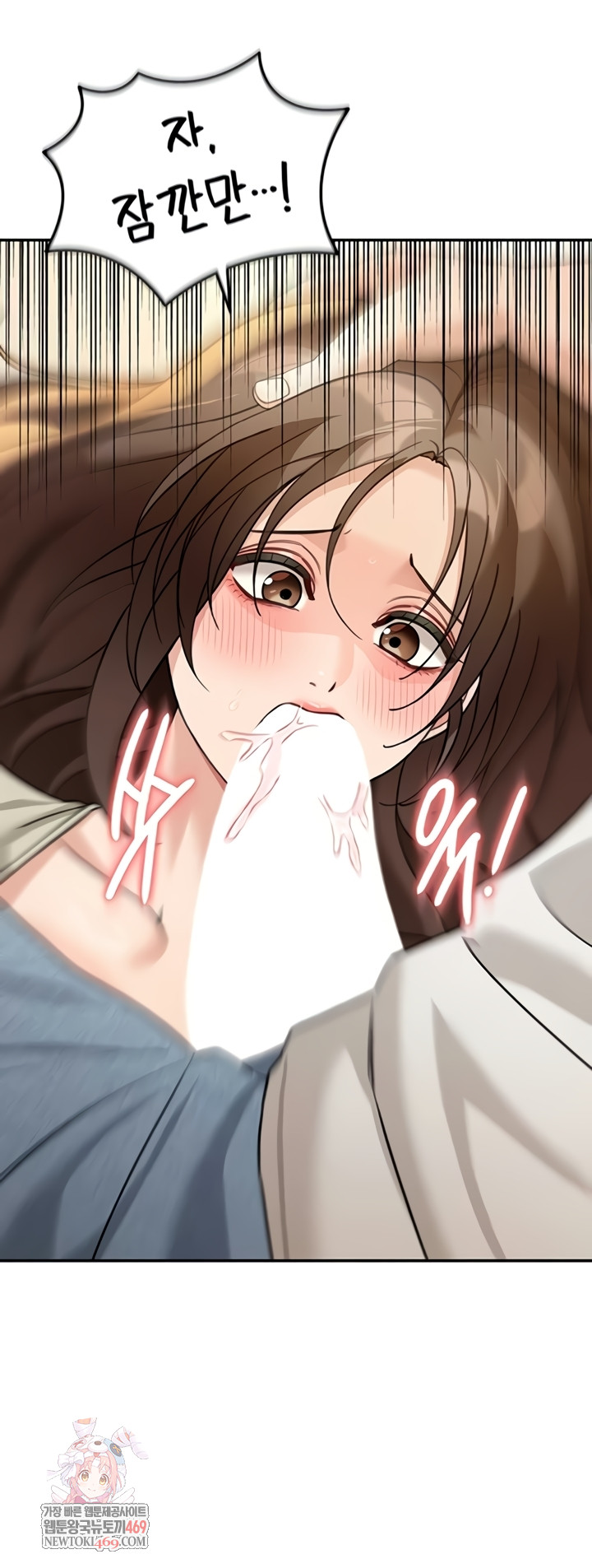 Living in America Raw - Chapter 15 [photo 1] - MangaPorn