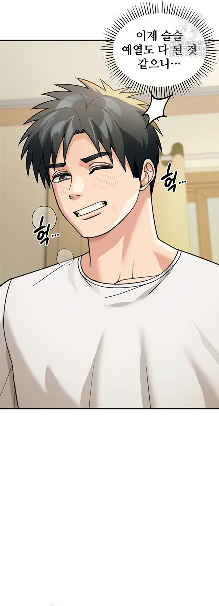 Living in America Raw - Chapter 15 [photo 14] - MangaPorn