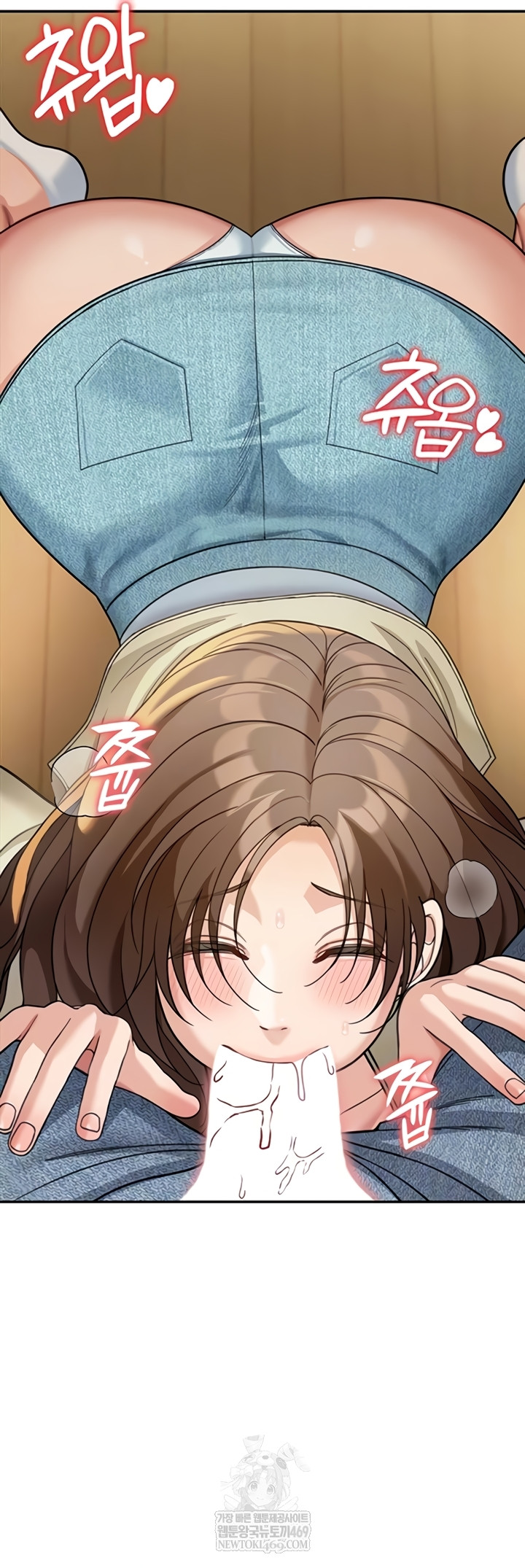 Living in America Raw - Chapter 15 [photo 15] - MangaPorn