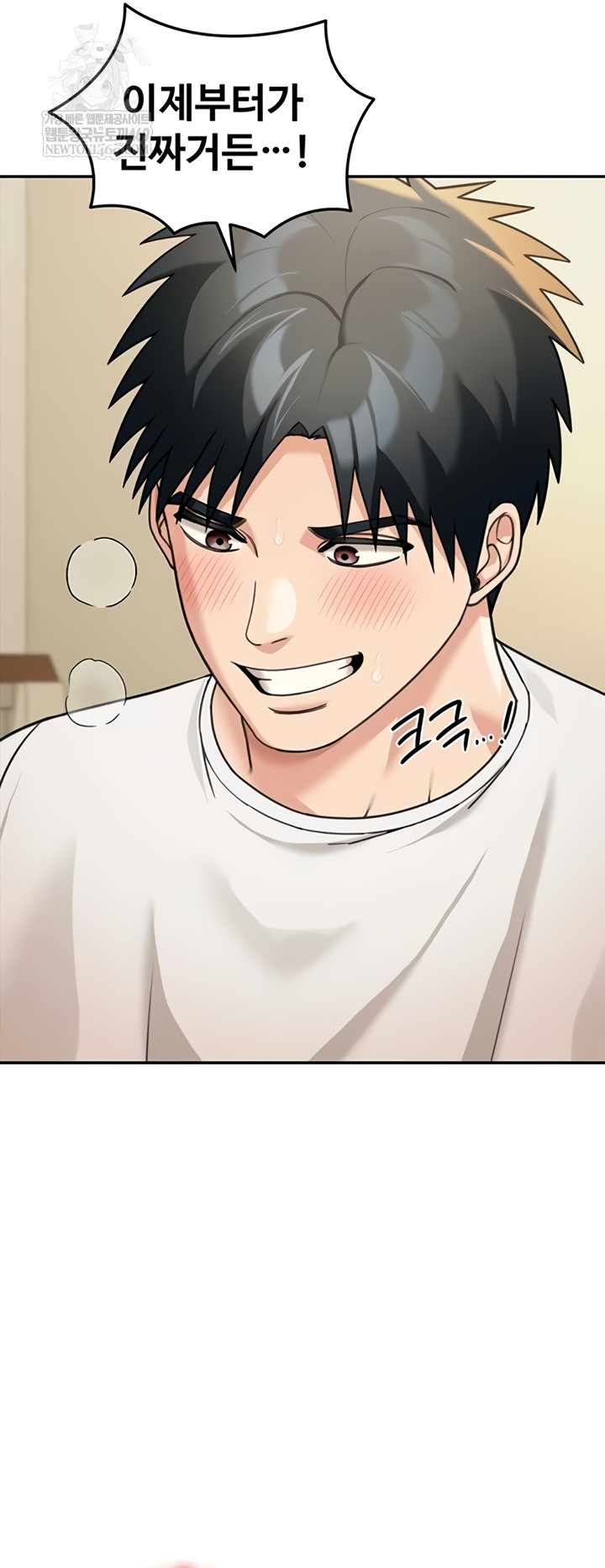 Living in America Raw - Chapter 15 [photo 17] - MangaPorn