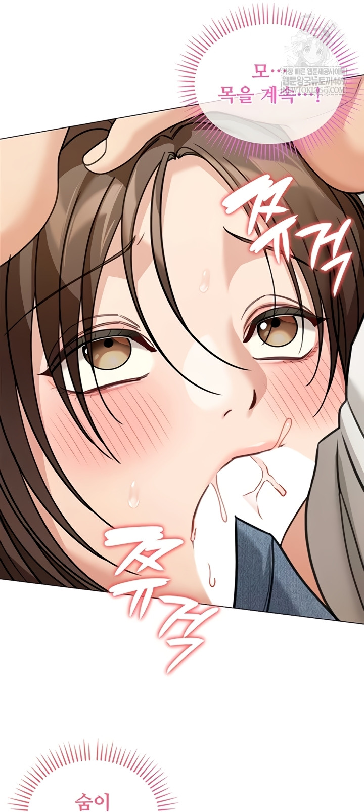 Living in America Raw - Chapter 15 [photo 20] - MangaPorn