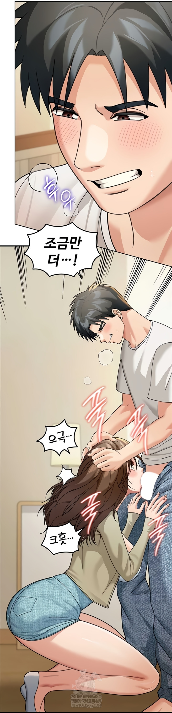 Living in America Raw - Chapter 15 [photo 24] - MangaPorn