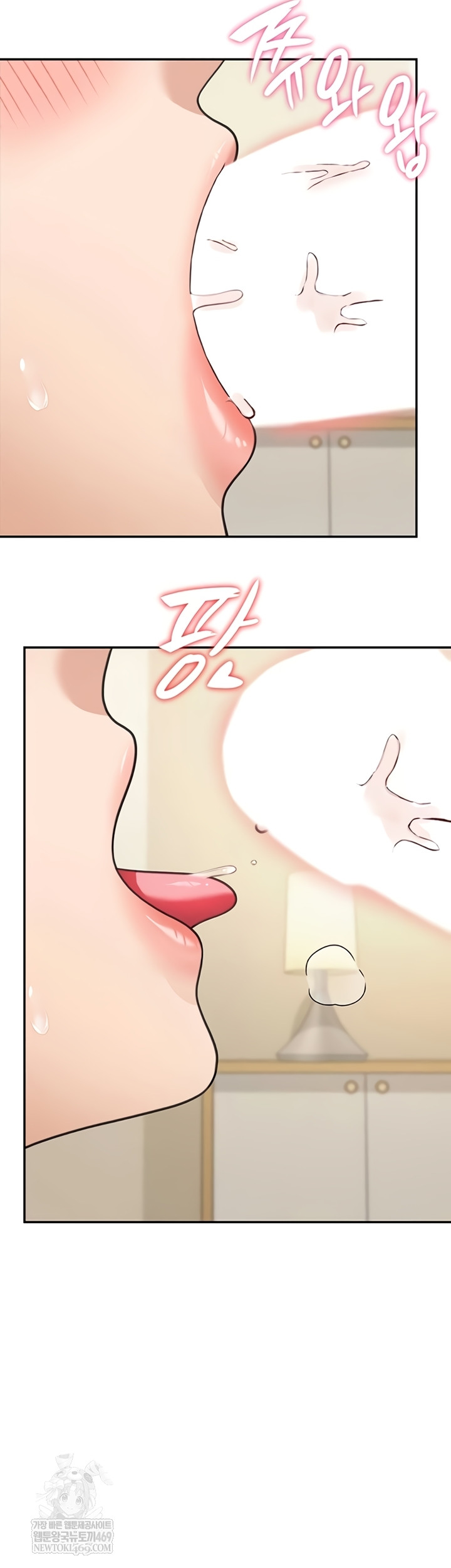 Living in America Raw - Chapter 15 [photo 30] - MangaPorn