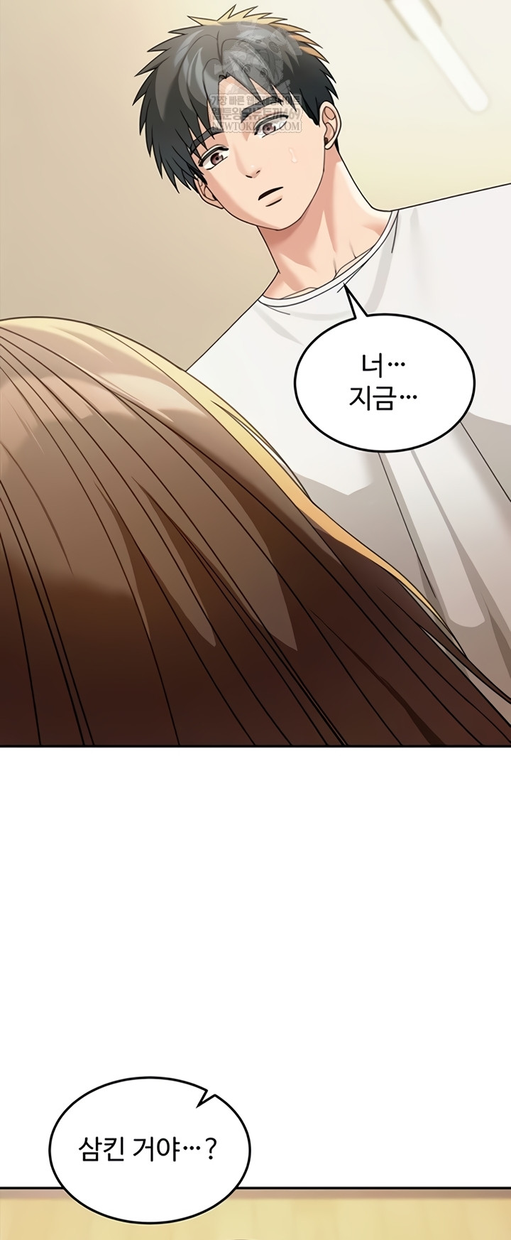 Living in America Raw - Chapter 15 [photo 32] - MangaPorn