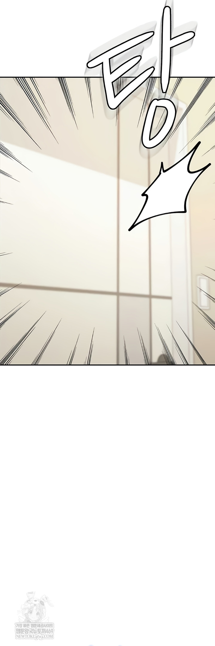 Living in America Raw - Chapter 15 [photo 38] - MangaPorn