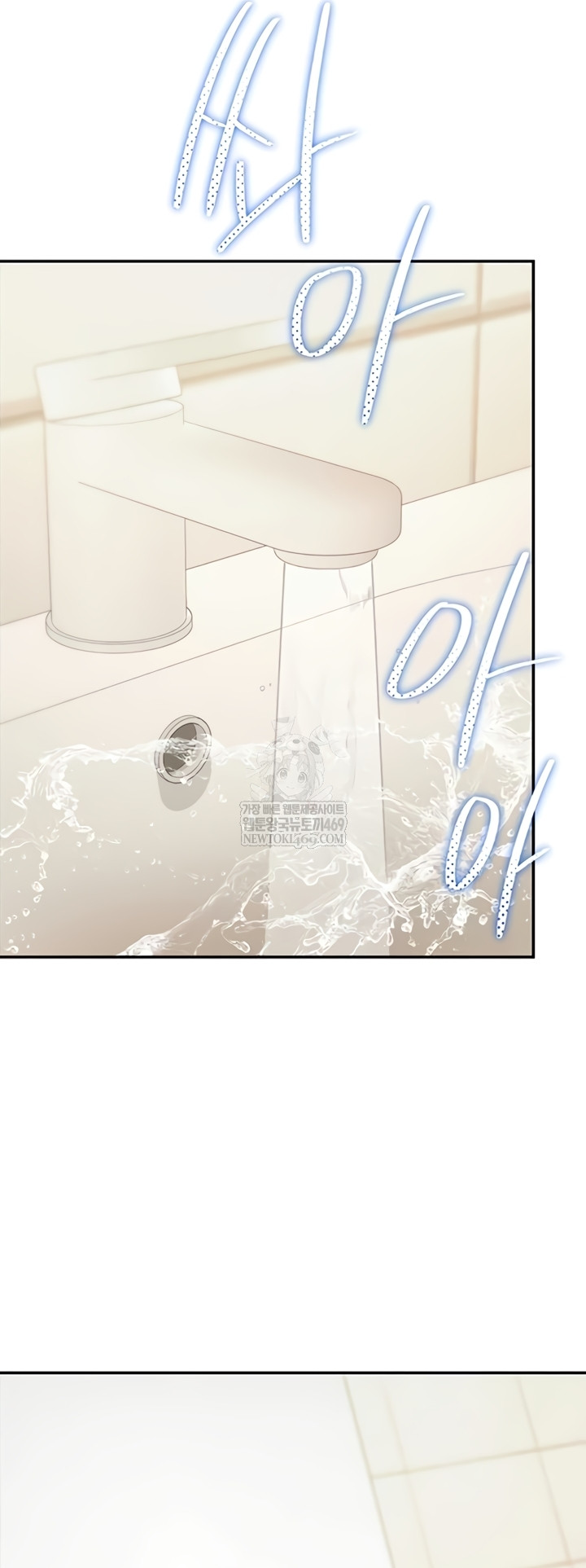 Living in America Raw - Chapter 15 [photo 39] - MangaPorn