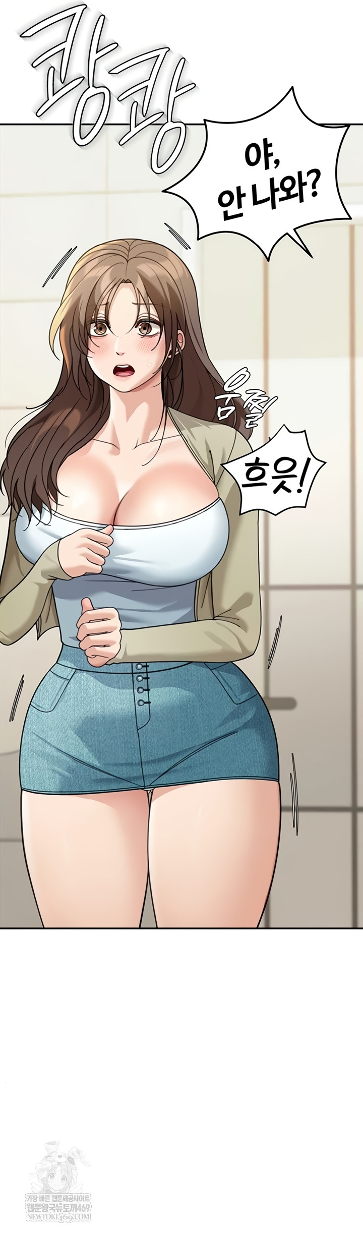 Living in America Raw - Chapter 15 [photo 47] - MangaPorn