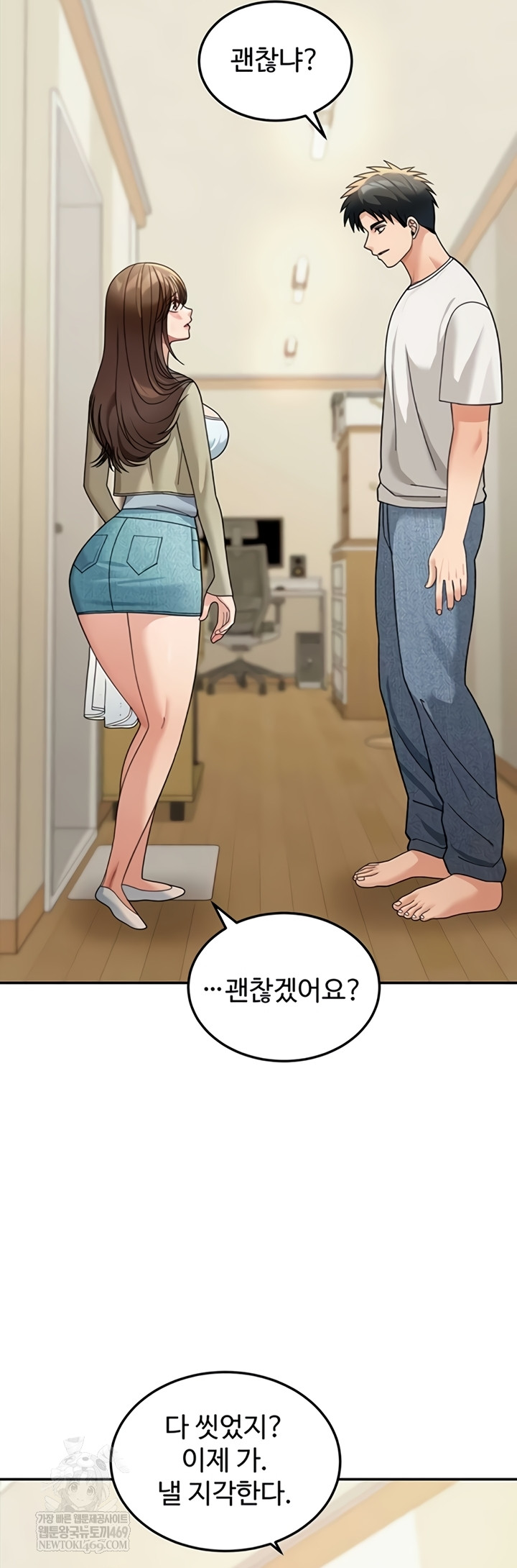 Living in America Raw - Chapter 15 [photo 49] - MangaPorn