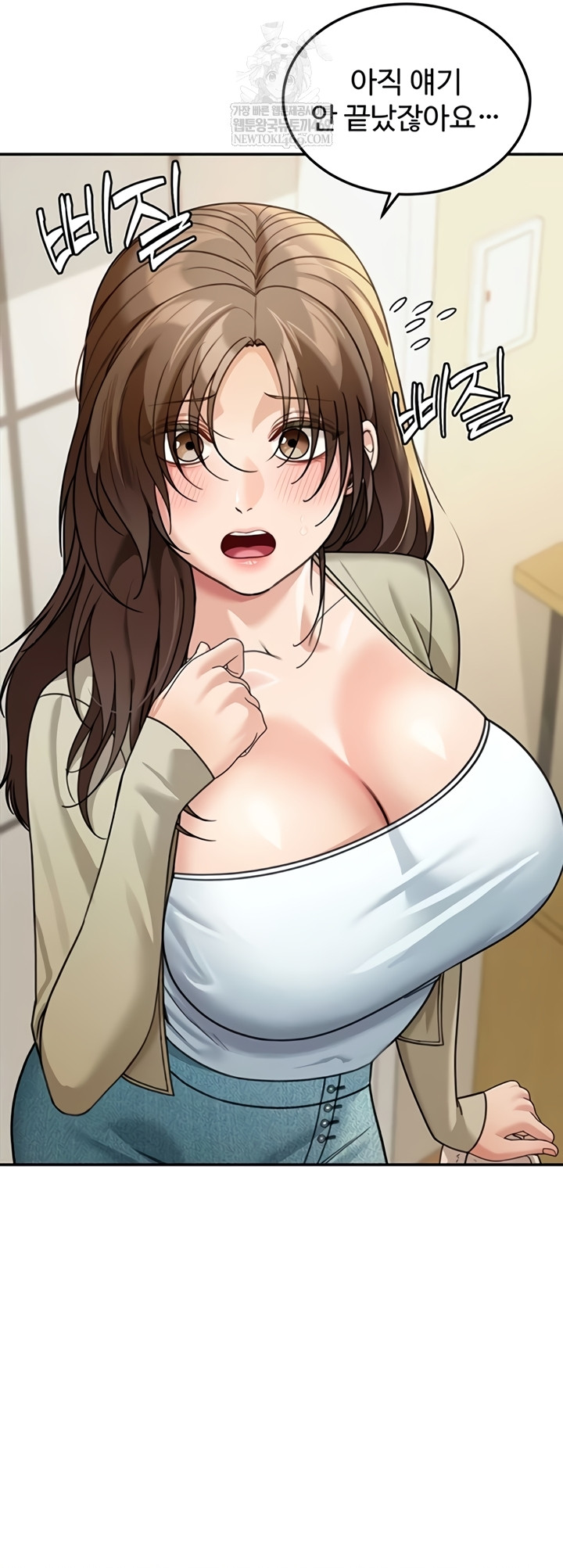 Living in America Raw - Chapter 15 [photo 51] - MangaPorn