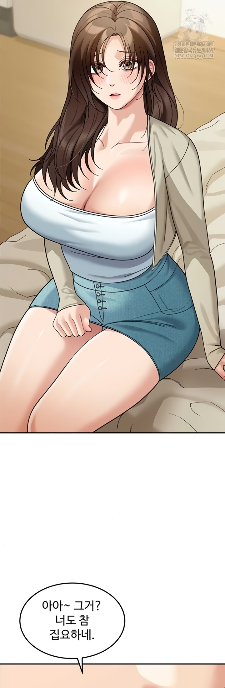 Living in America Raw - Chapter 15 [photo 53] - MangaPorn