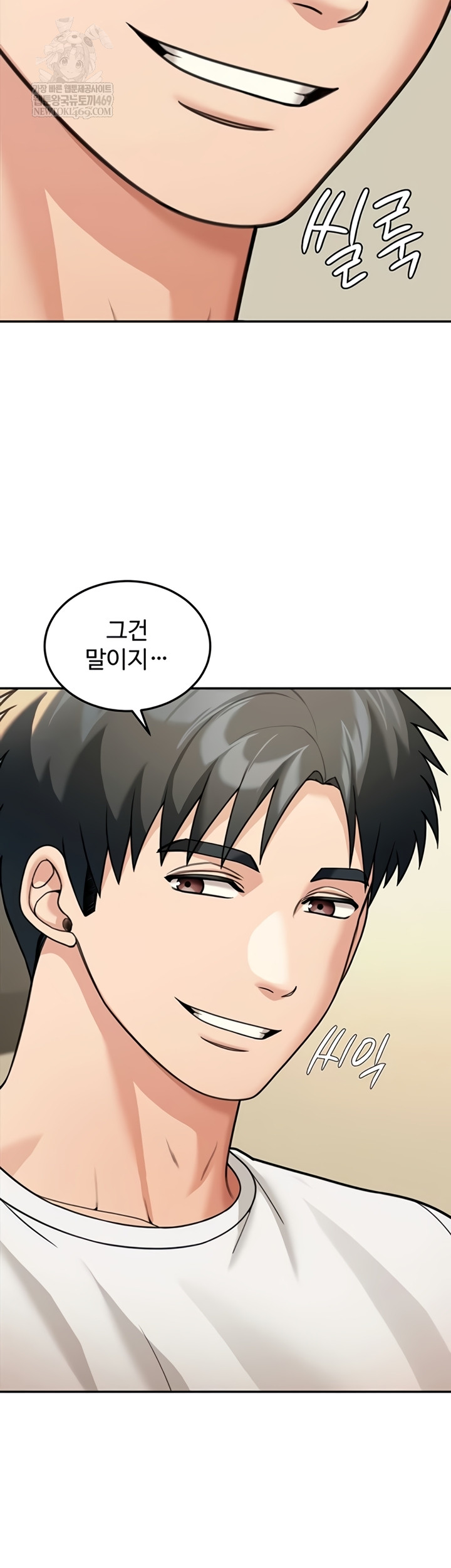 Living in America Raw - Chapter 15 [photo 54] - MangaPorn