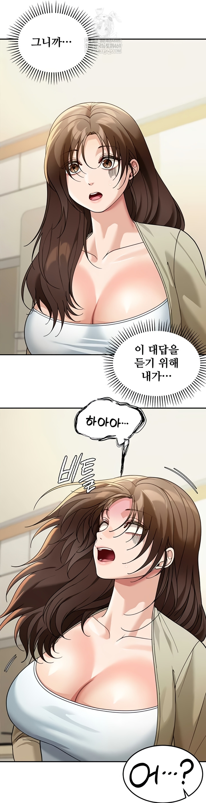 Living in America Raw - Chapter 15 [photo 58] - MangaPorn