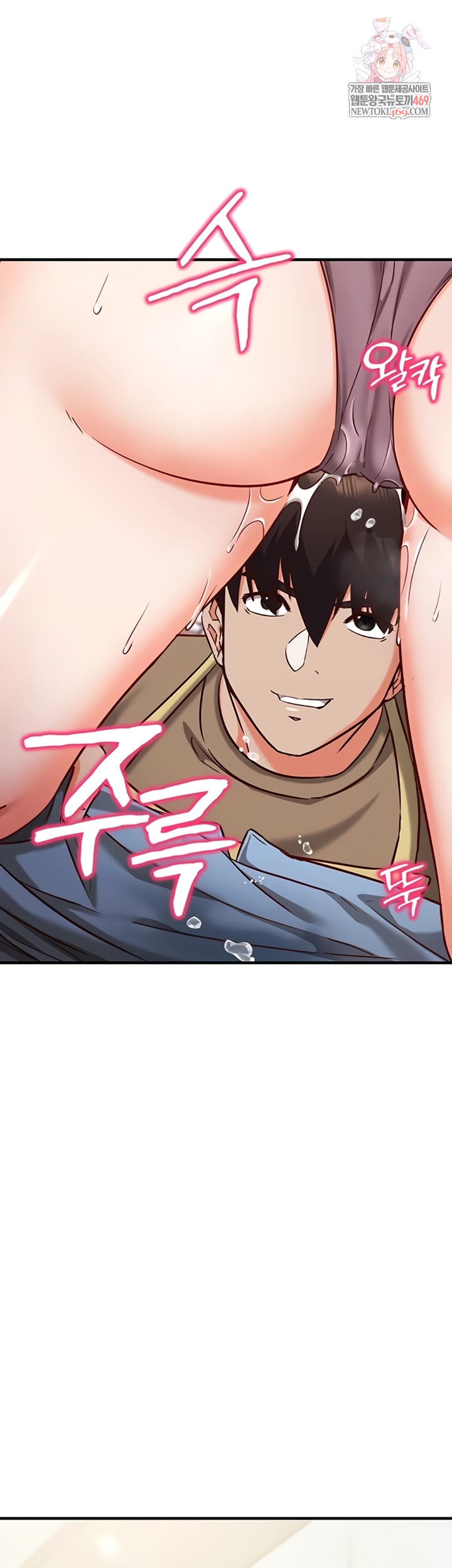 Mind Control Raw - Chapter 11 [photo 1] - MangaPorn