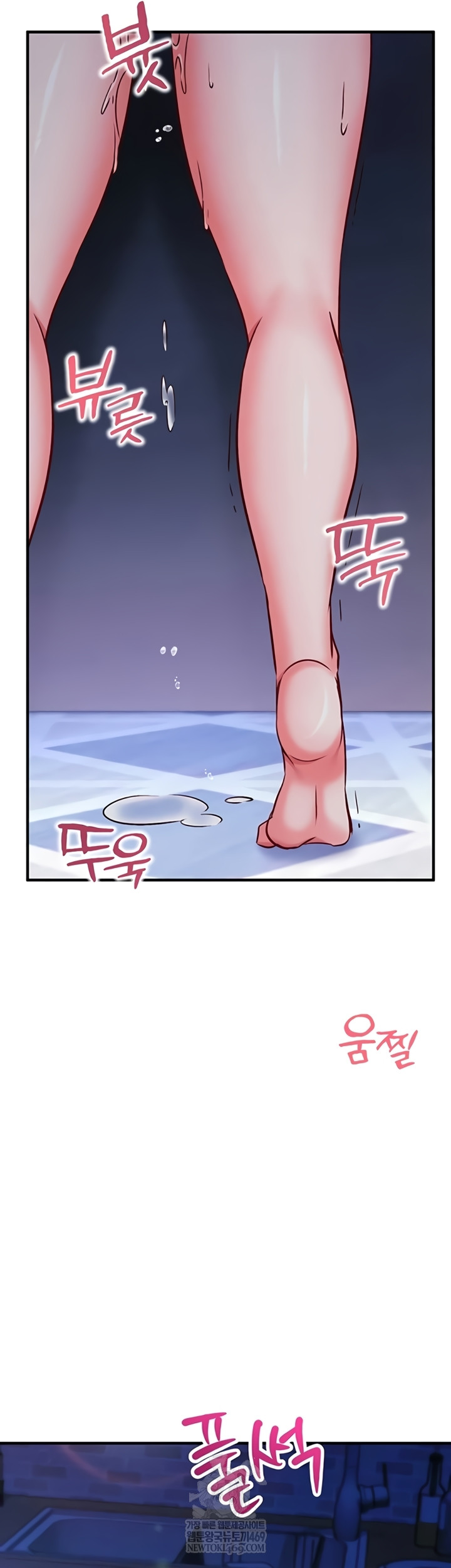 Mind Control Raw - Chapter 11 [photo 29] - MangaPorn