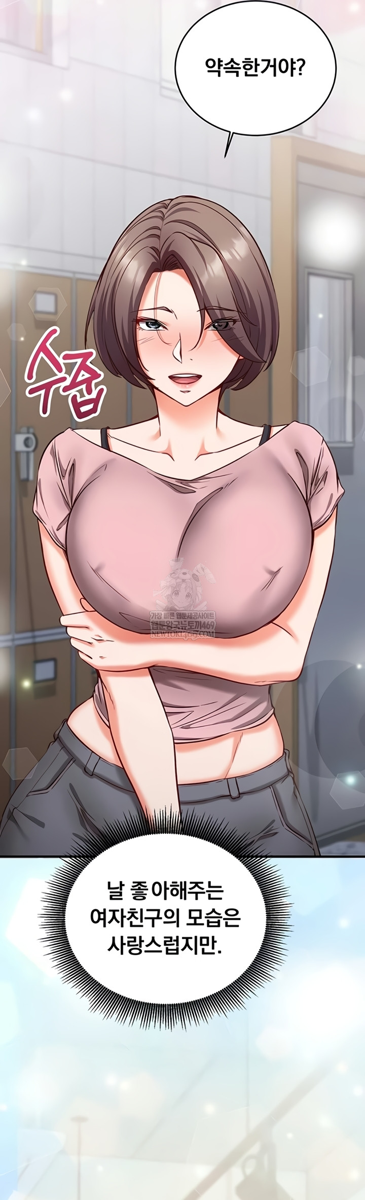 Mind Control Raw - Chapter 11 [photo 39] - MangaPorn