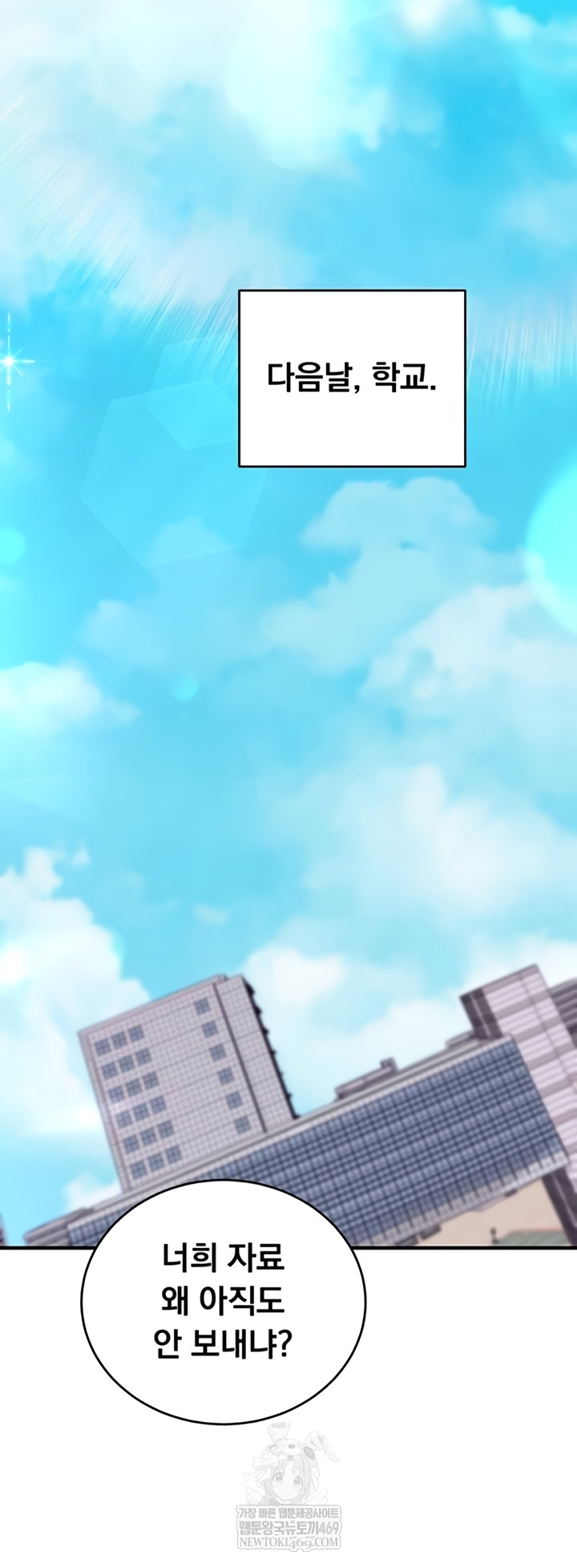 Mind Control Raw - Chapter 11 [photo 43] - MangaPorn