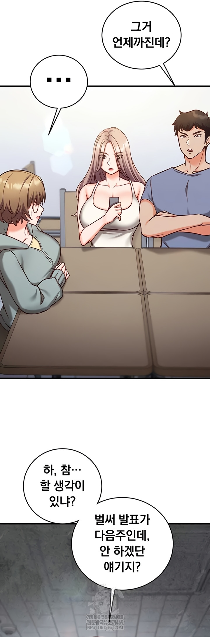 Mind Control Raw - Chapter 11 [photo 44] - MangaPorn