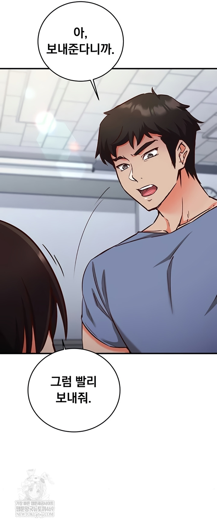 Mind Control Raw - Chapter 11 [photo 46] - MangaPorn