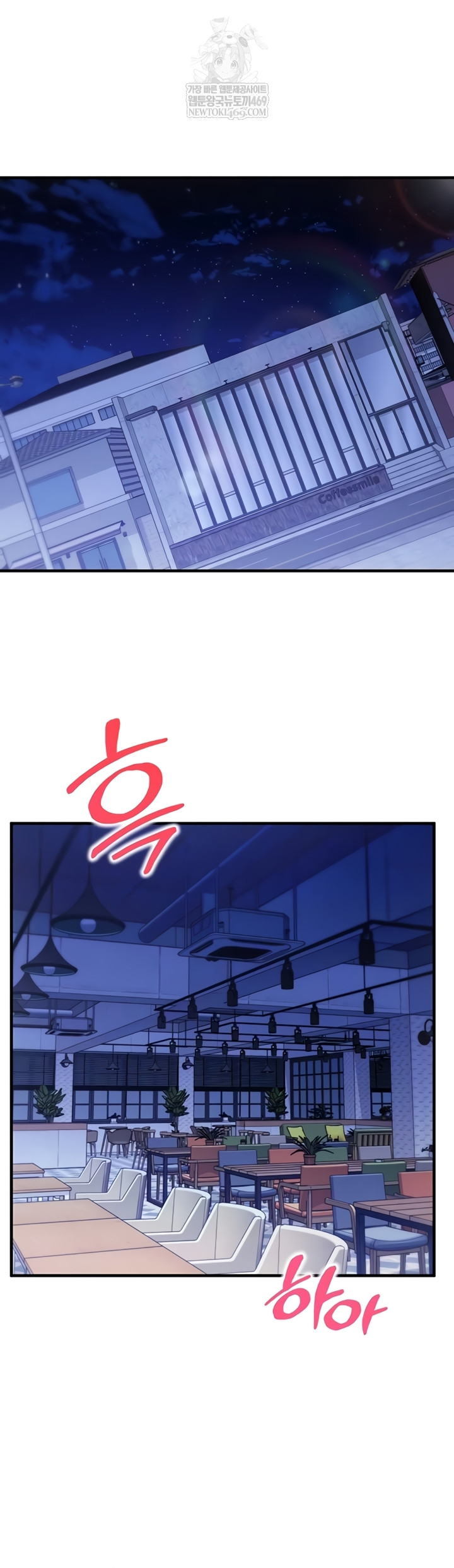 Mind Control Raw - Chapter 11 [photo 5] - MangaPorn