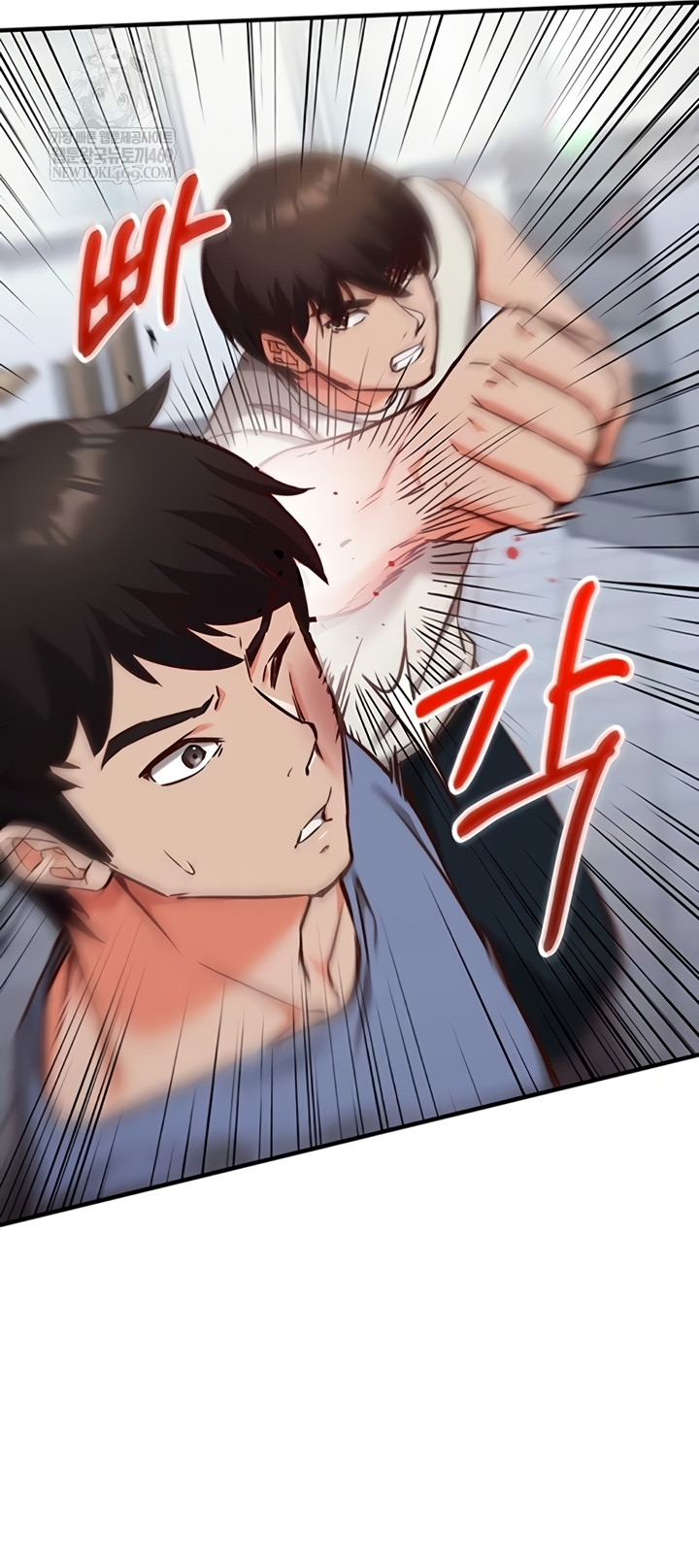 Mind Control Raw - Chapter 11 [photo 52] - MangaPorn