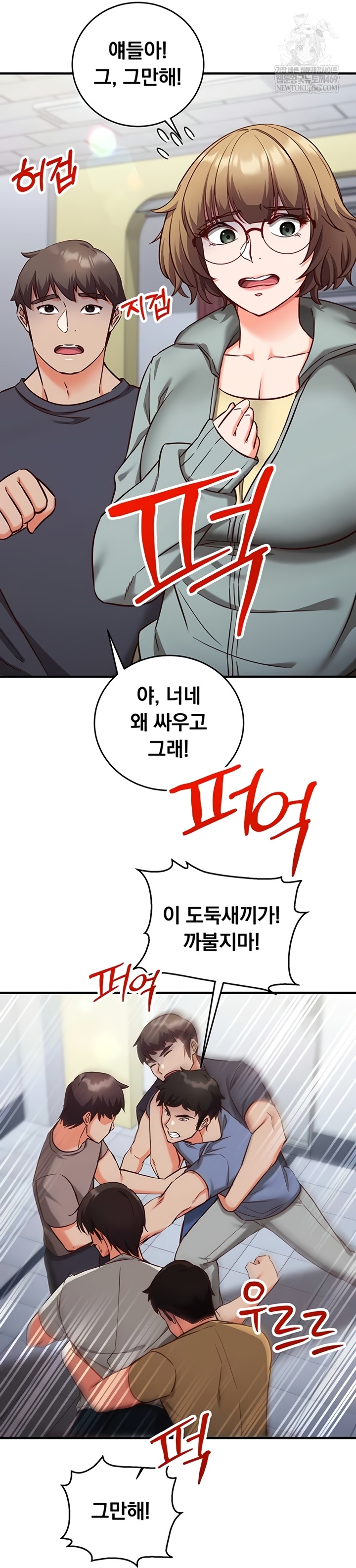 Mind Control Raw - Chapter 11 [photo 53] - MangaPorn