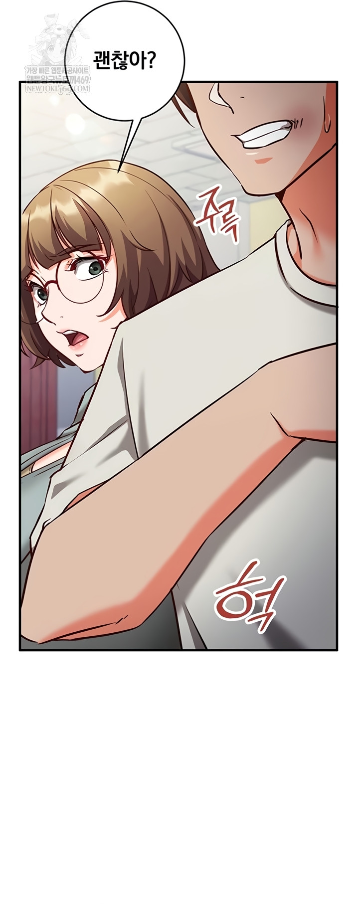 Mind Control Raw - Chapter 11 [photo 56] - MangaPorn