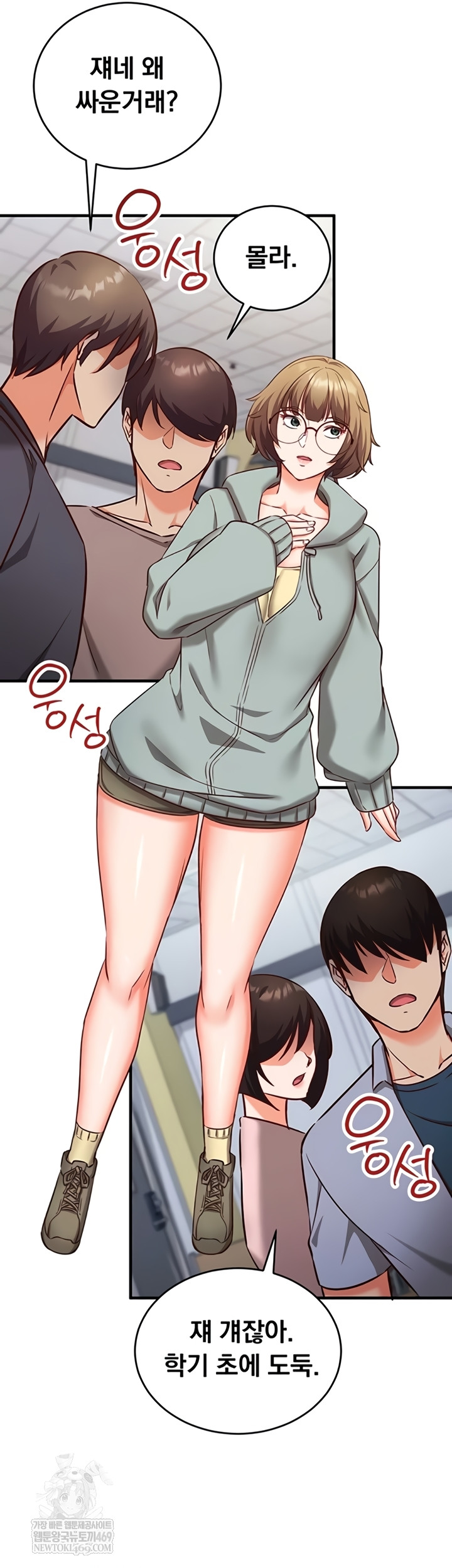 Mind Control Raw - Chapter 11 [photo 58] - MangaPorn