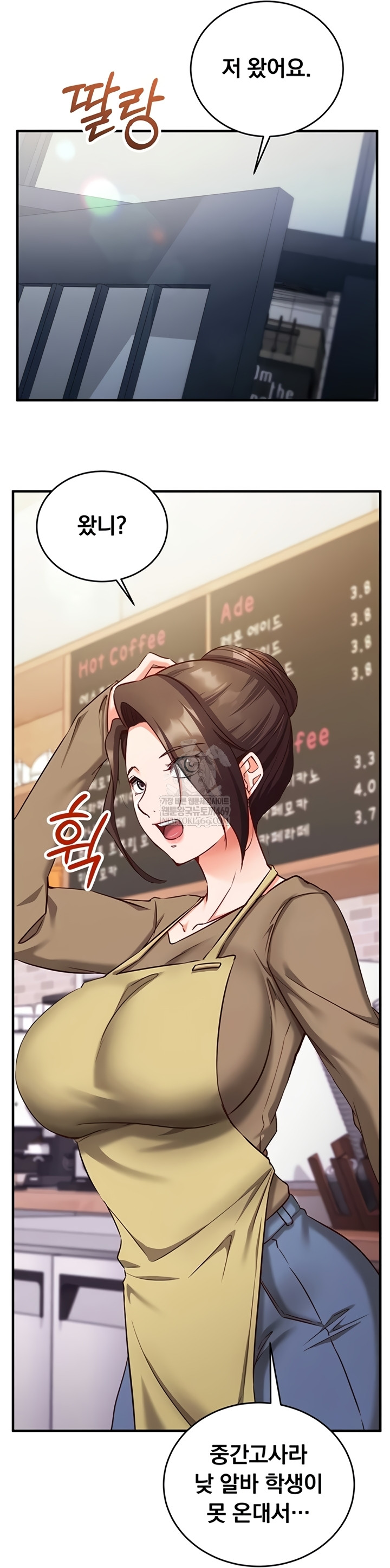 Mind Control Raw - Chapter 11 [photo 62] - MangaPorn