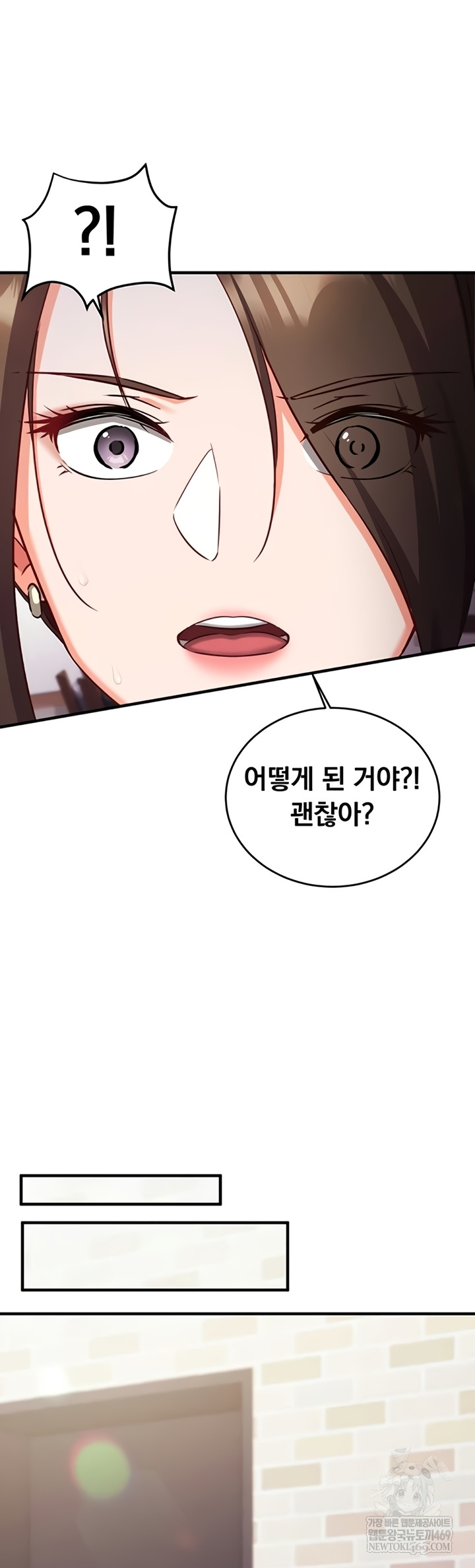 Mind Control Raw - Chapter 11 [photo 63] - MangaPorn