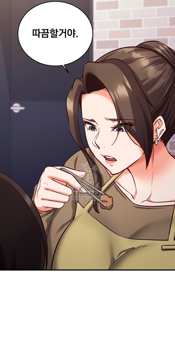 Mind Control Raw - Chapter 11 [photo 64] - MangaPorn