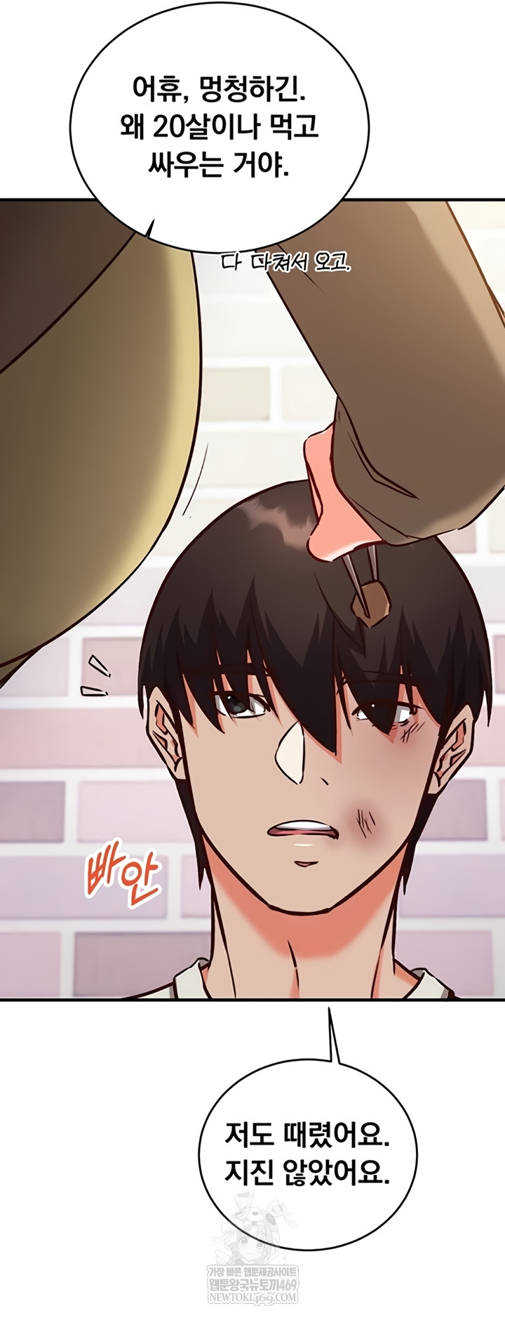 Mind Control Raw - Chapter 11 [photo 65] - MangaPorn