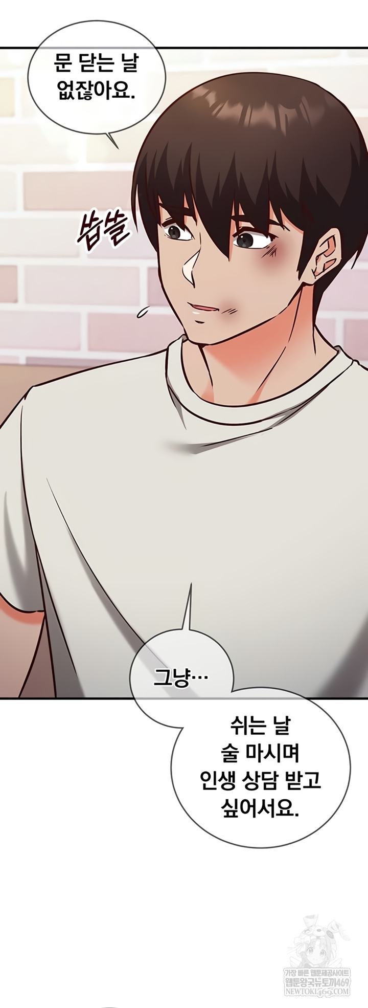 Mind Control Raw - Chapter 11 [photo 68] - MangaPorn