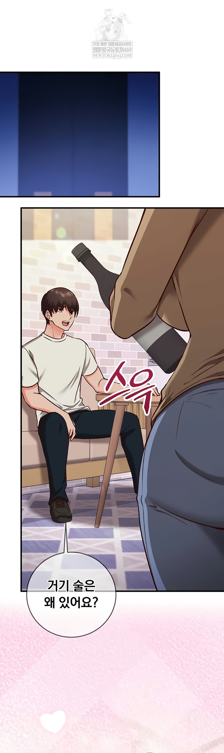 Mind Control Raw - Chapter 11 [photo 70] - MangaPorn