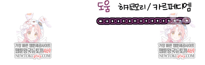 Mind Control Raw - Chapter 11 [photo 73] - MangaPorn