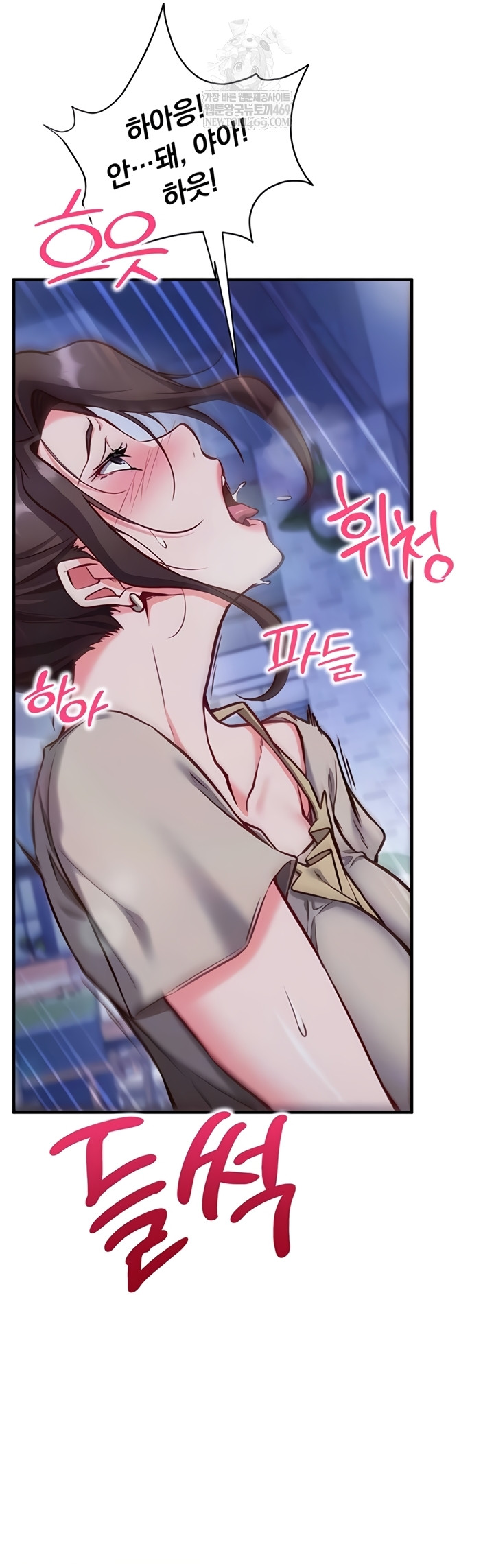 Mind Control Raw - Chapter 11 [photo 9] - MangaPorn