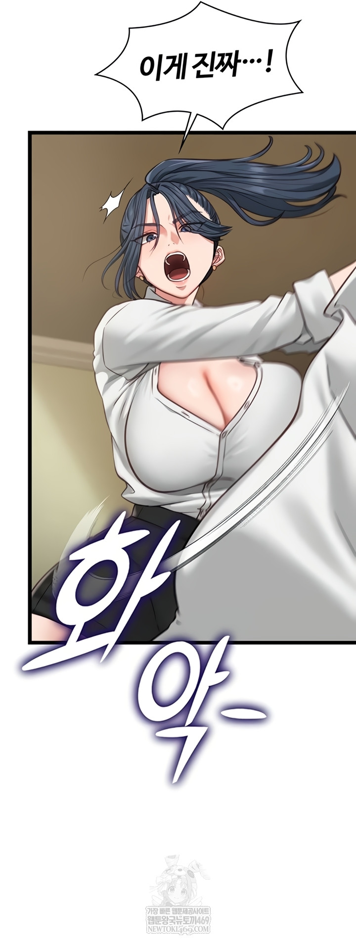 My Girlfriend Was Already Fully Trained Raw - Chapter 7 [photo 11] - MangaPorn