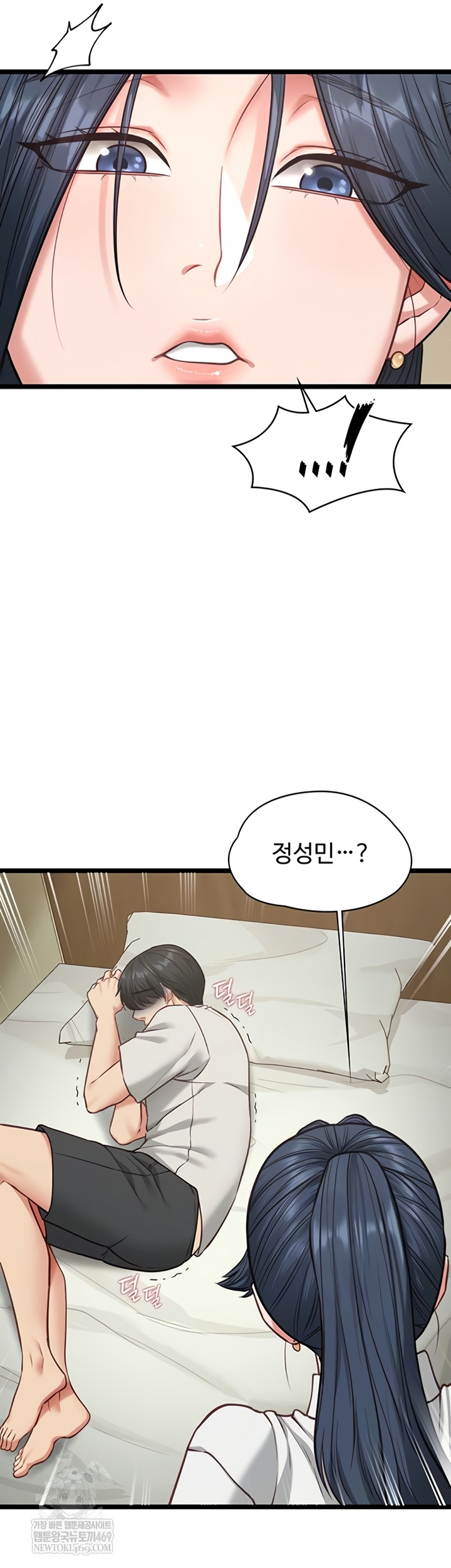 My Girlfriend Was Already Fully Trained Raw - Chapter 7 [photo 12] - MangaPorn