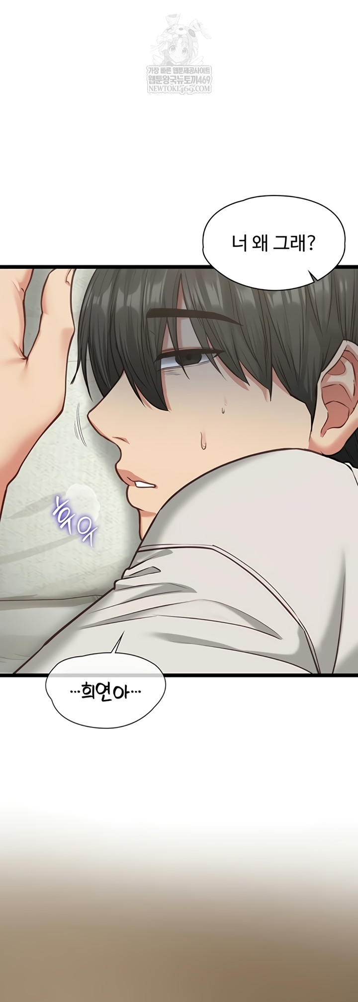 My Girlfriend Was Already Fully Trained Raw - Chapter 7 [photo 13] - MangaPorn