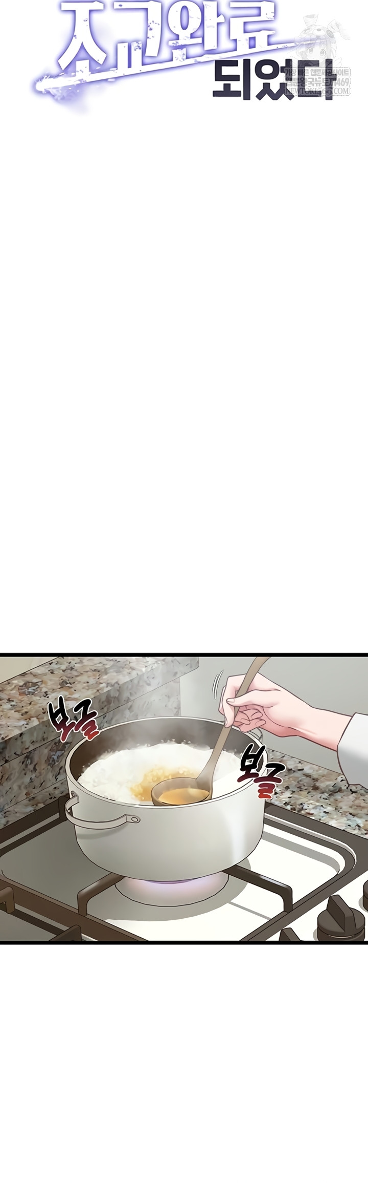 My Girlfriend Was Already Fully Trained Raw - Chapter 7 [photo 15] - MangaPorn