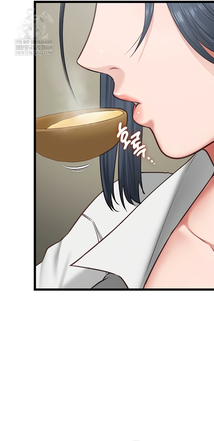 My Girlfriend Was Already Fully Trained Raw - Chapter 7 [photo 16] - MangaPorn