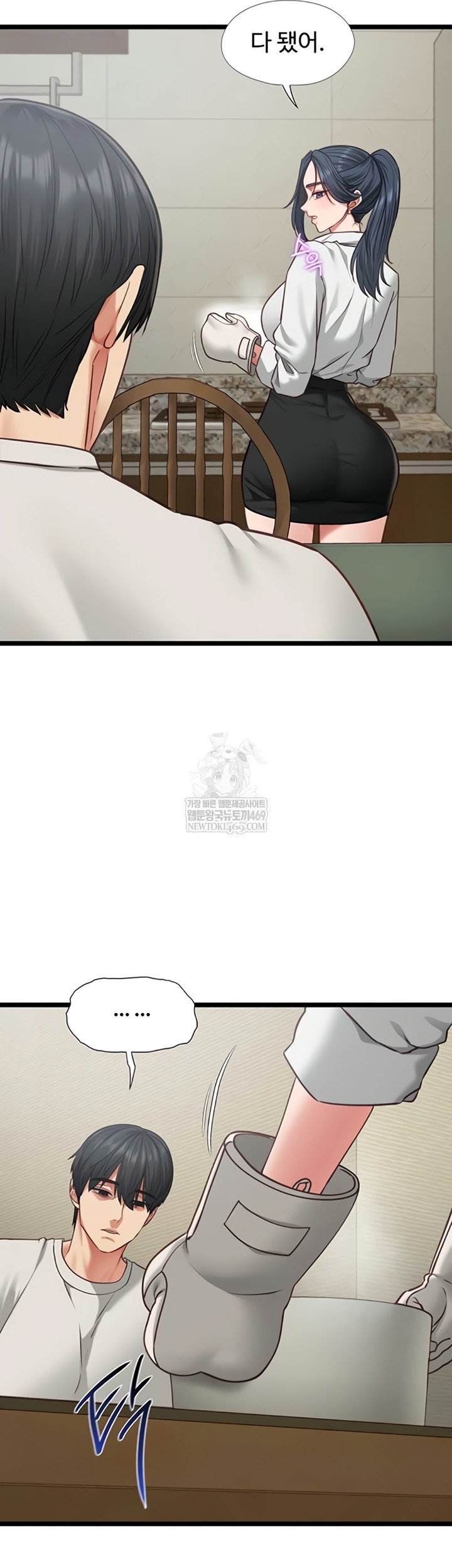 My Girlfriend Was Already Fully Trained Raw - Chapter 7 [photo 17] - MangaPorn