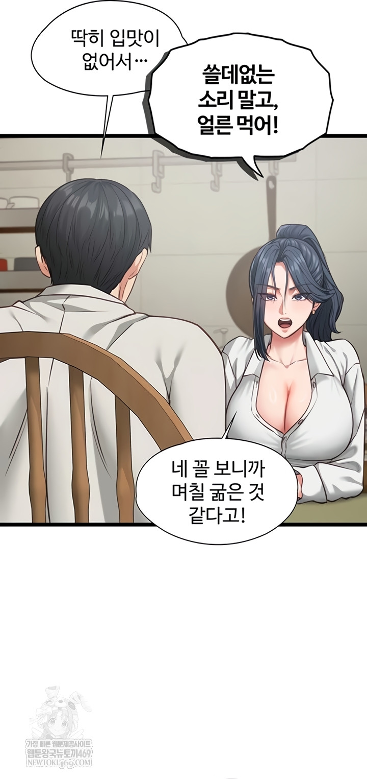 My Girlfriend Was Already Fully Trained Raw - Chapter 7 [photo 19] - MangaPorn