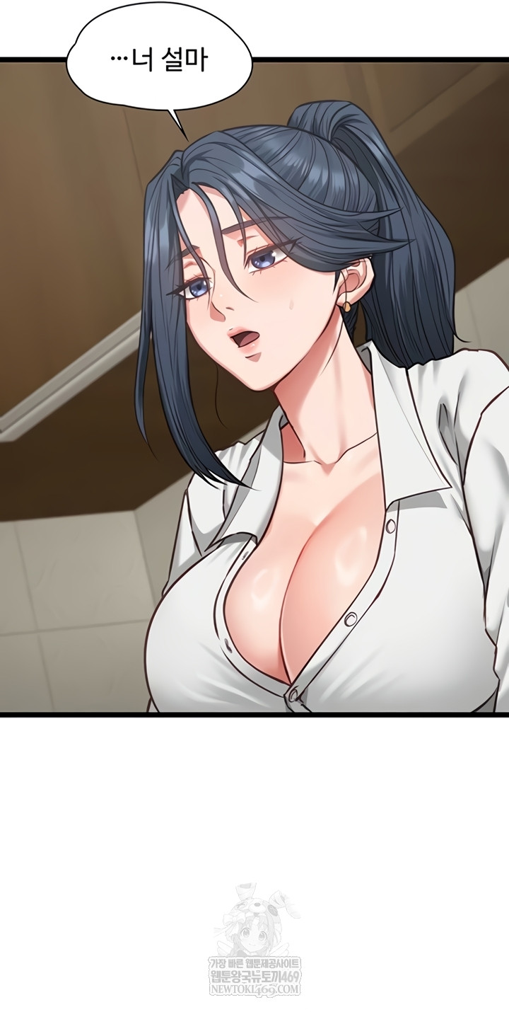 My Girlfriend Was Already Fully Trained Raw - Chapter 7 [photo 23] - MangaPorn